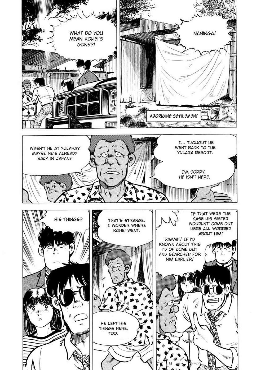 Page 107