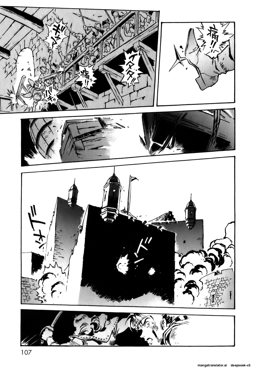 Page 107