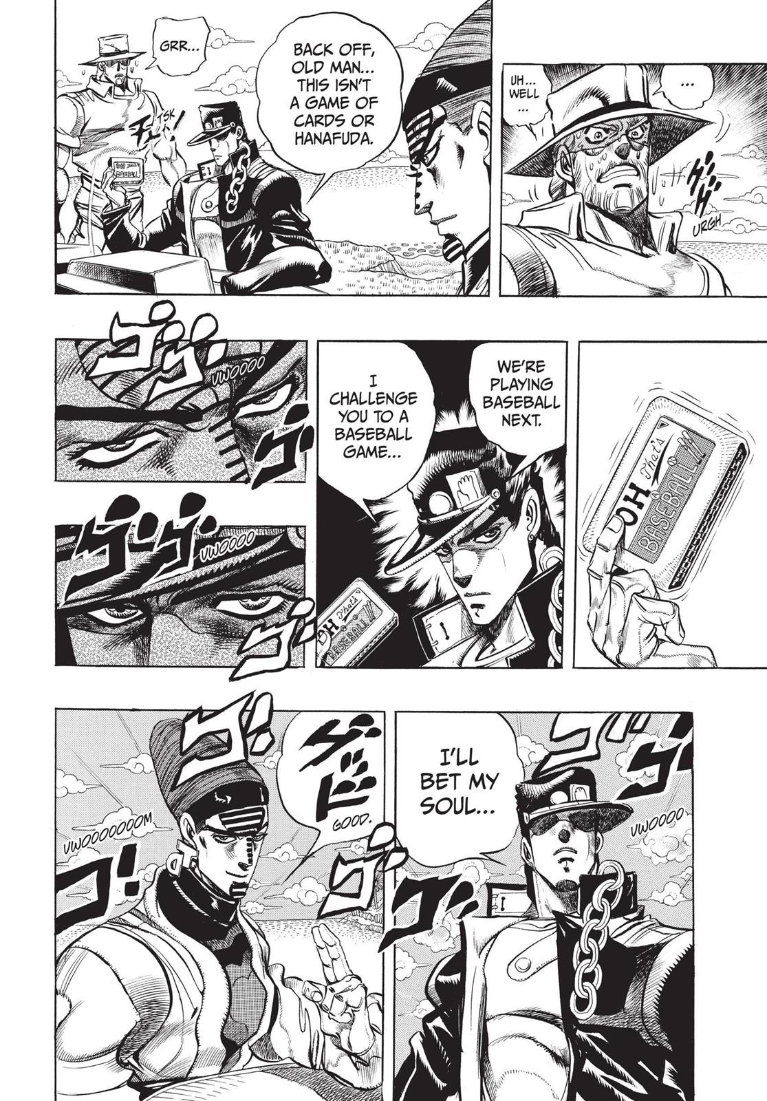 Page 107