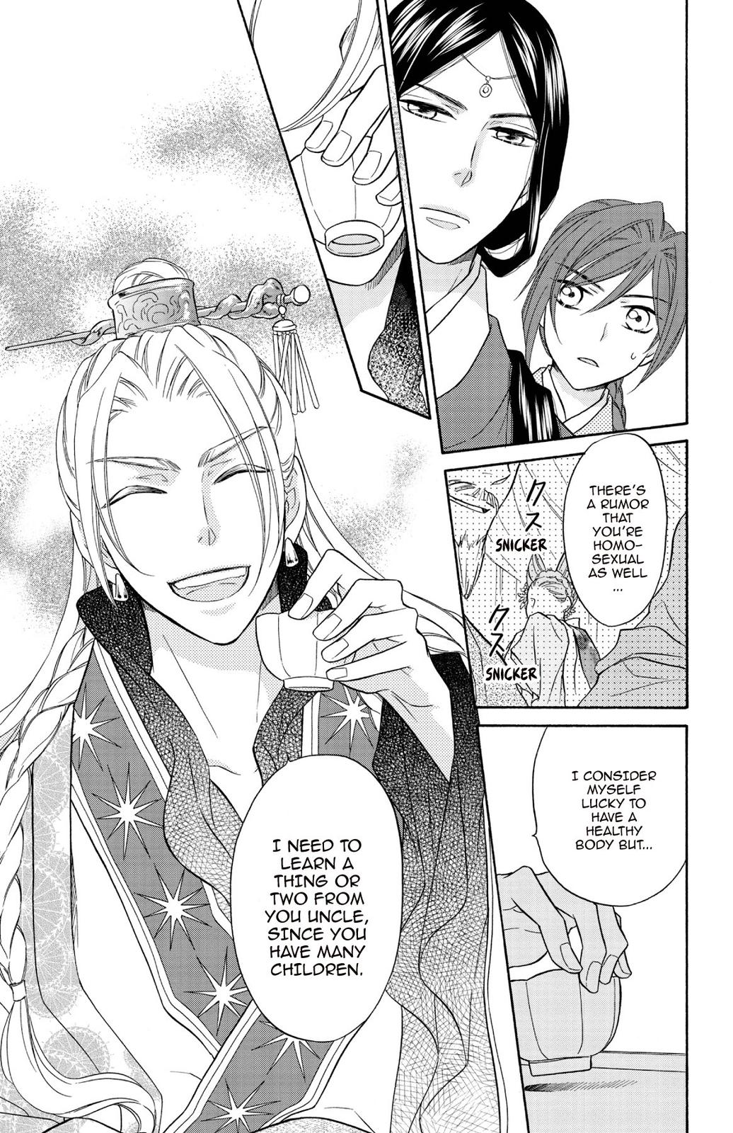 Page 107
