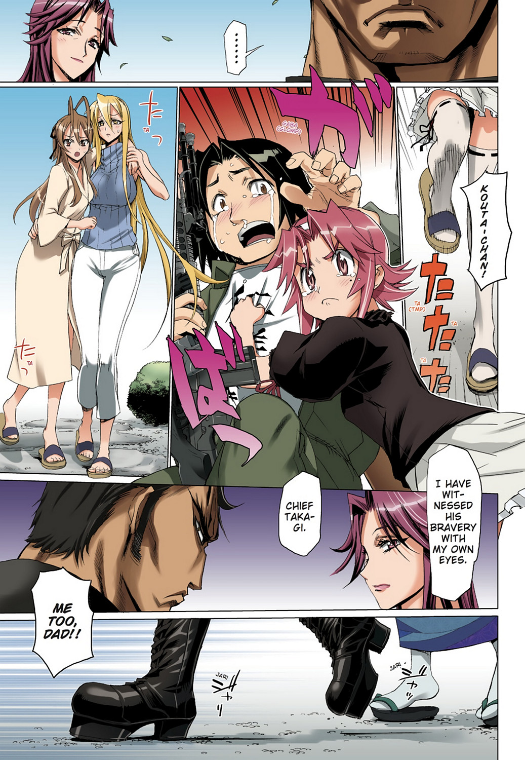 Page 107