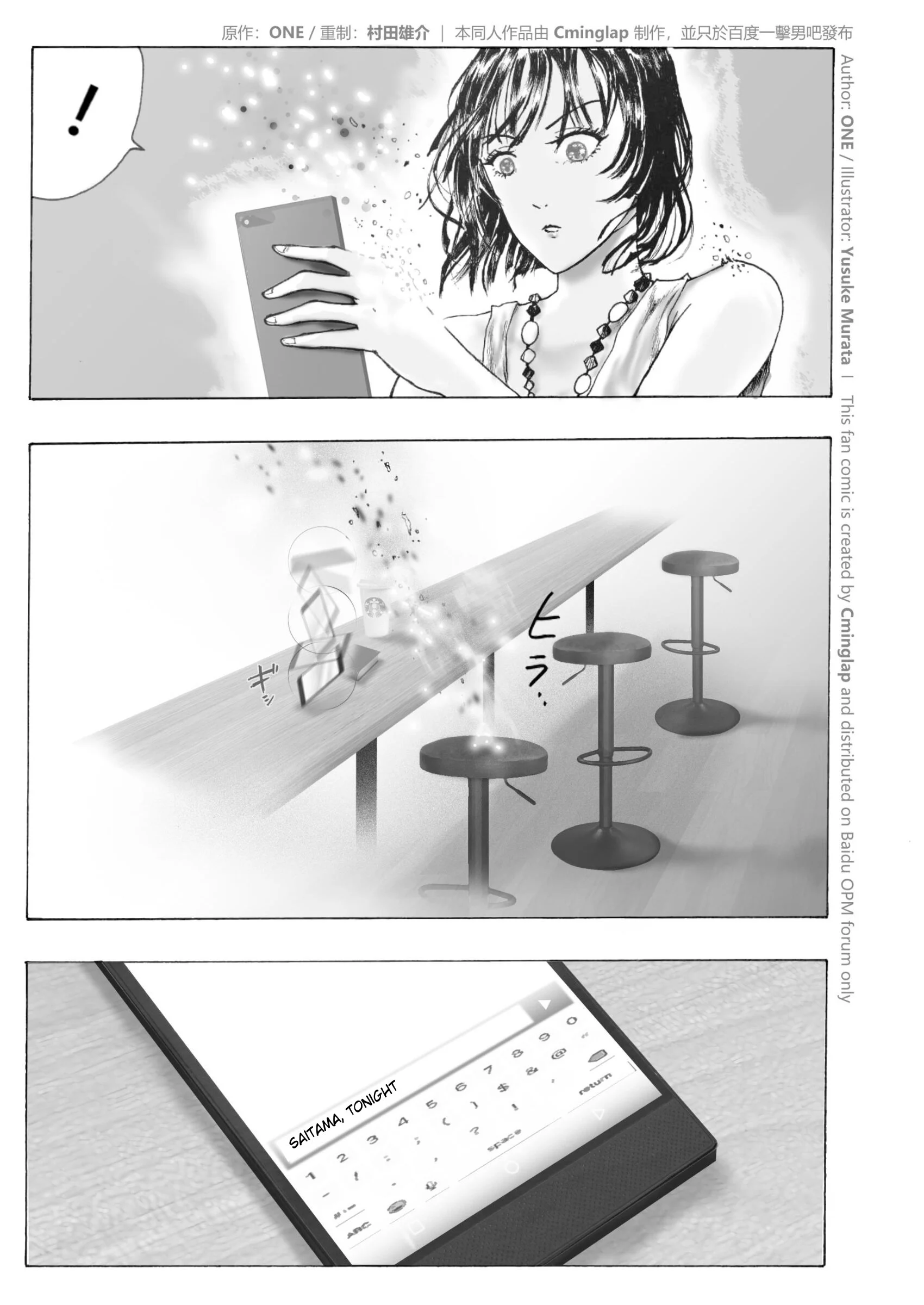 Page 106