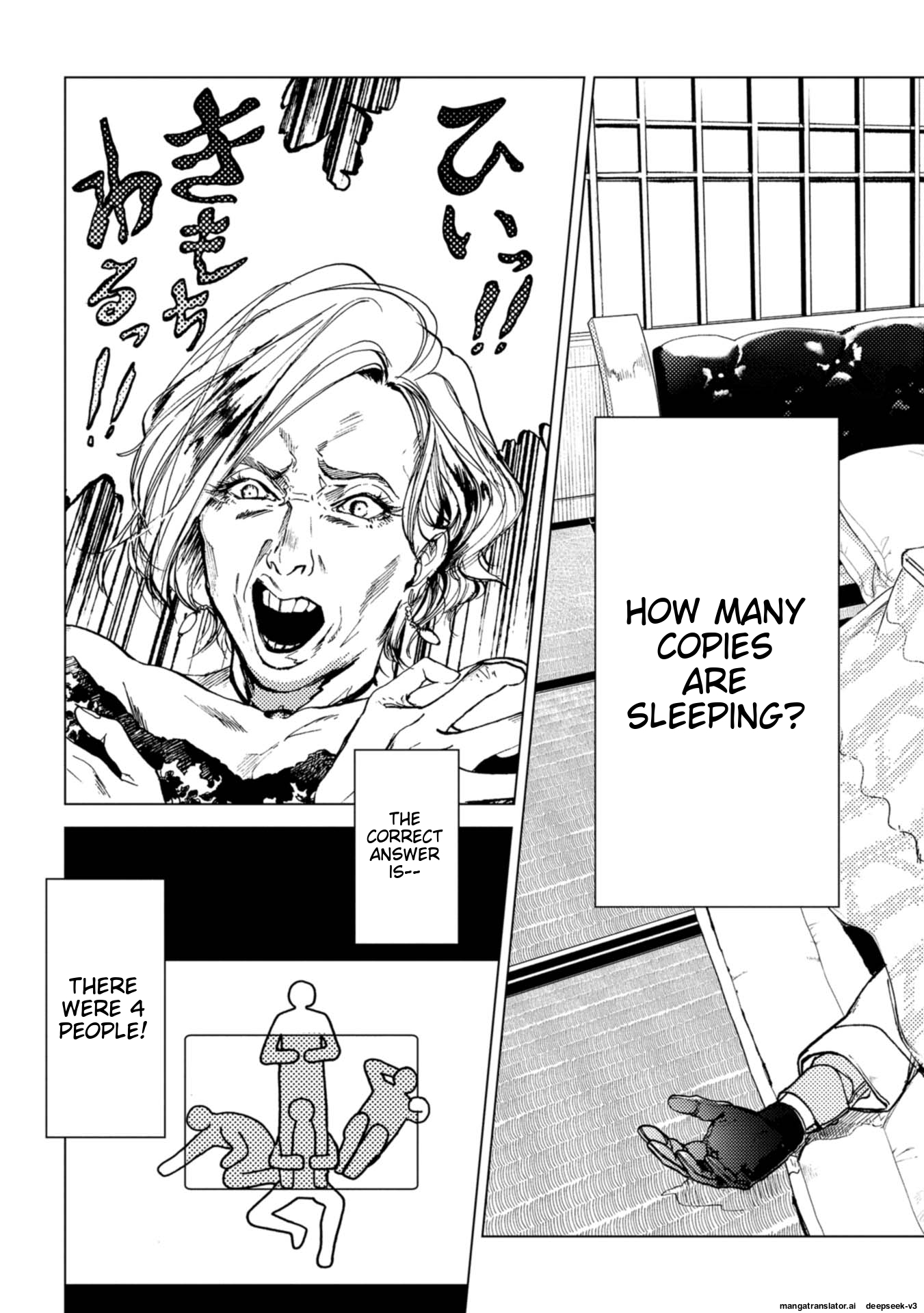 Page 107