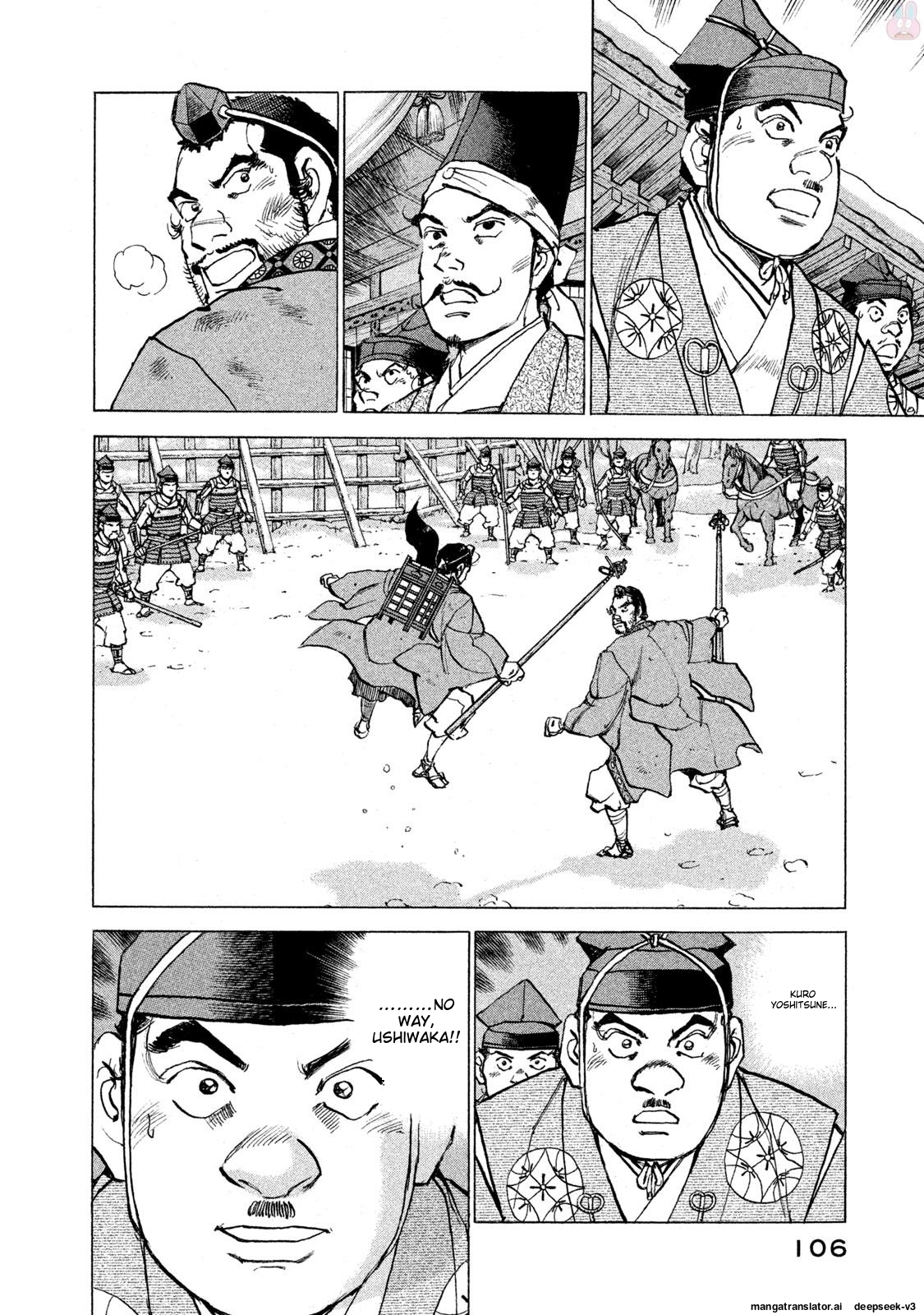 Page 107