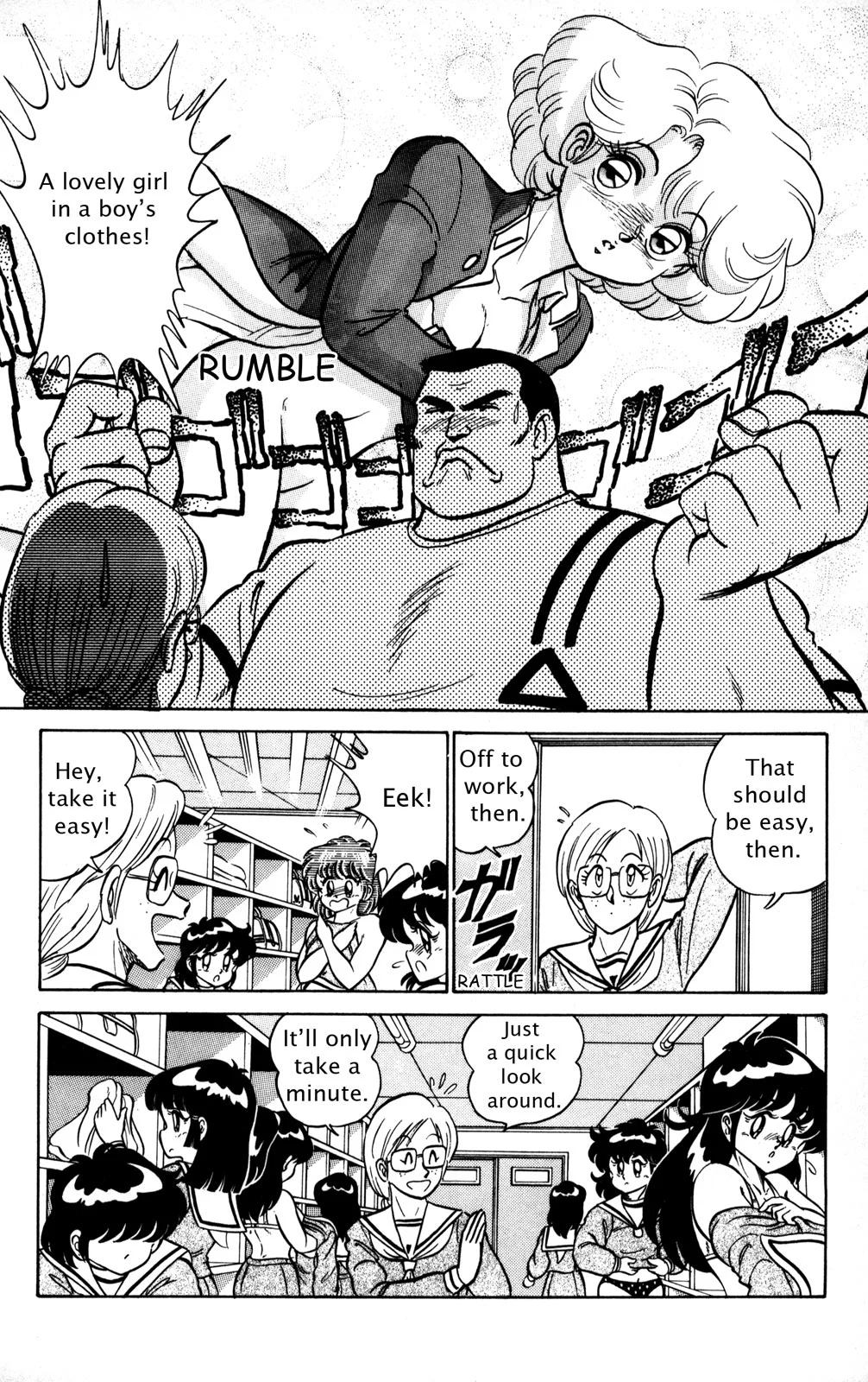 Page 107