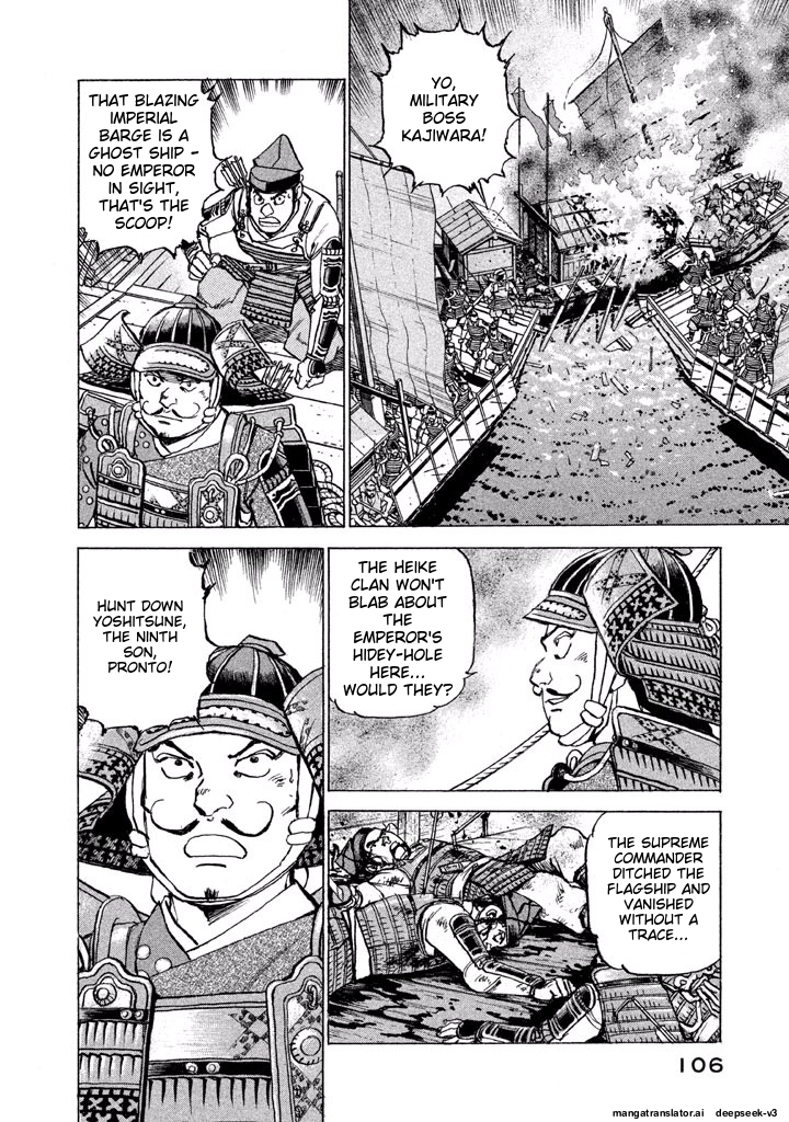 Page 107