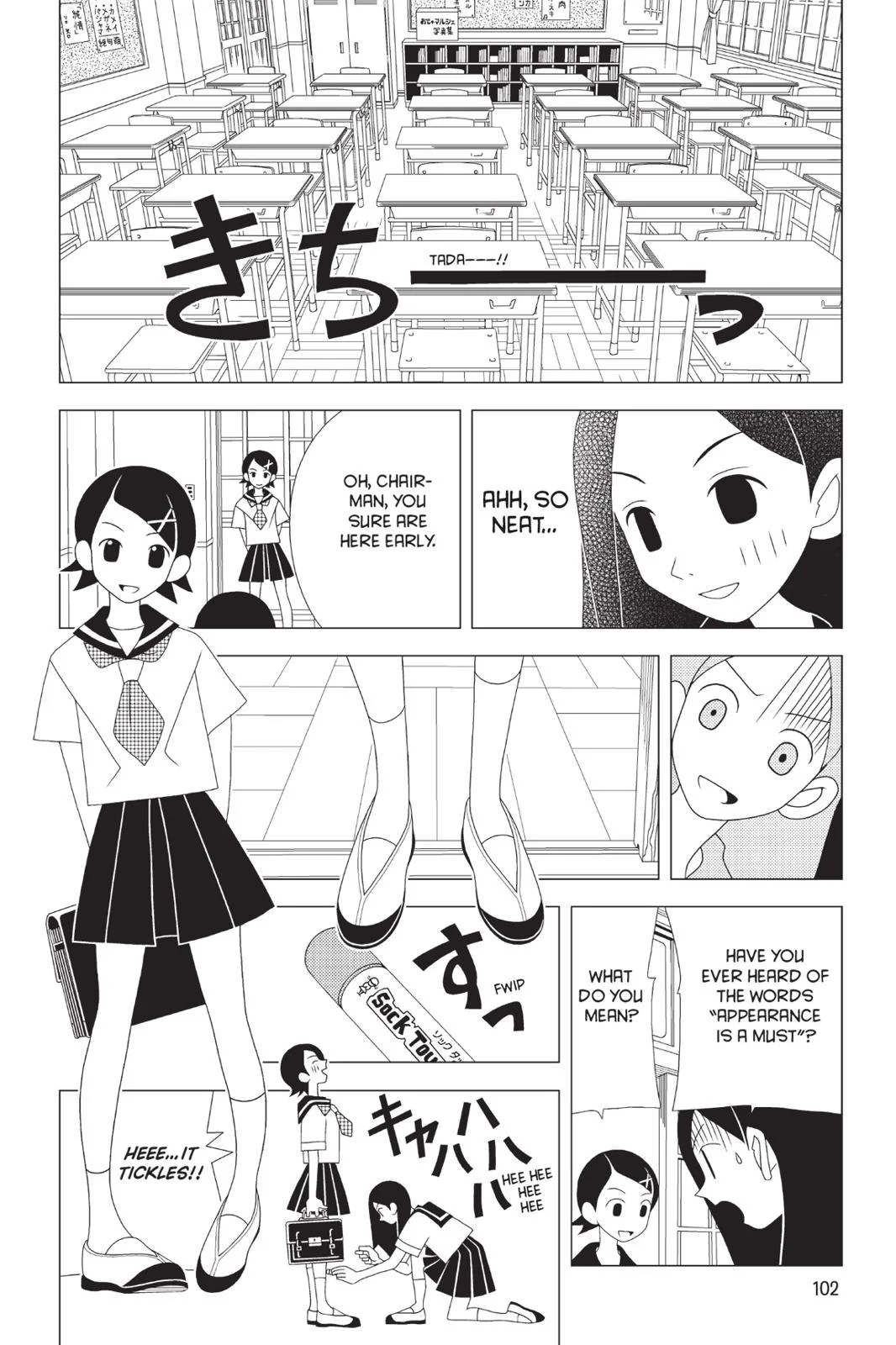 Page 107