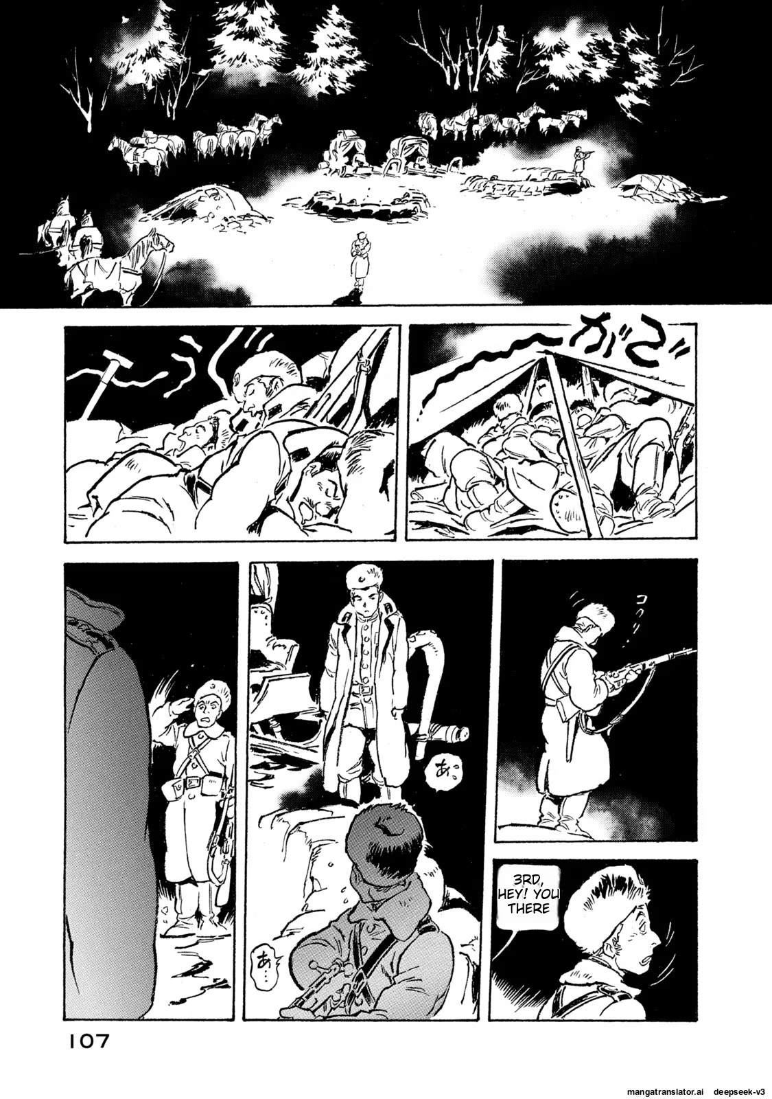 Page 108