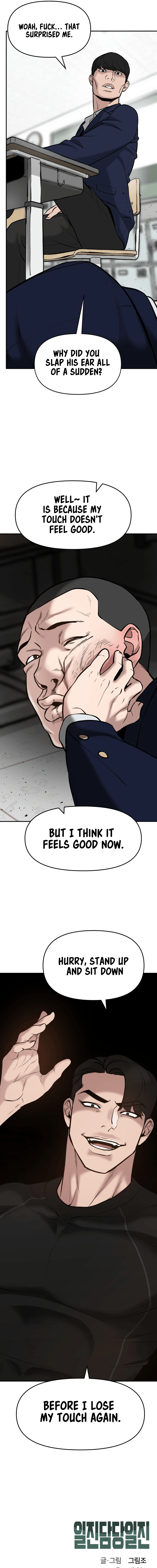 Page 108