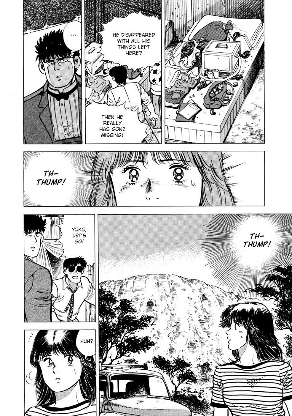 Page 108
