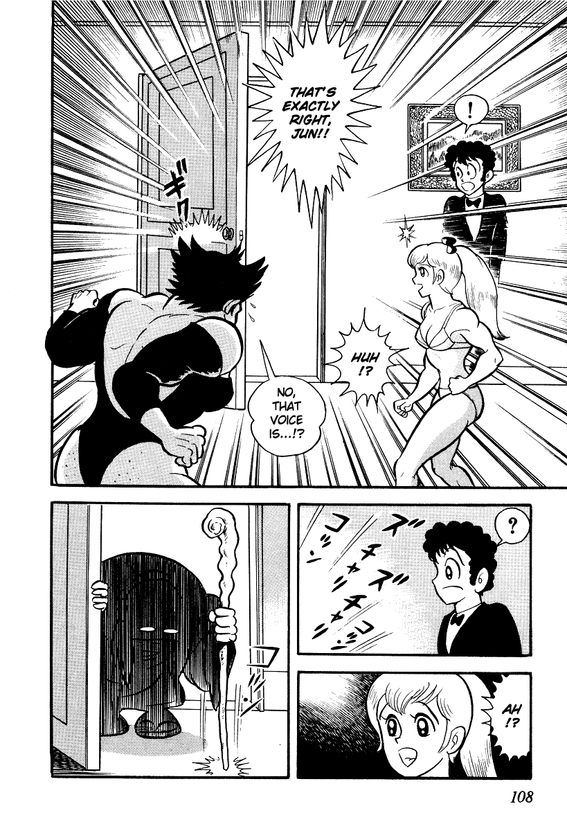 Page 107