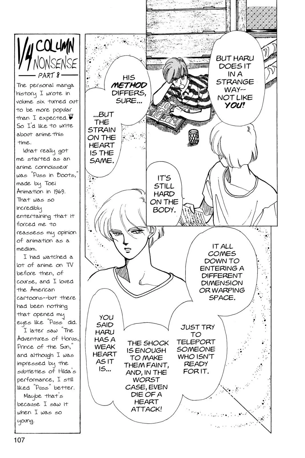 Page 108