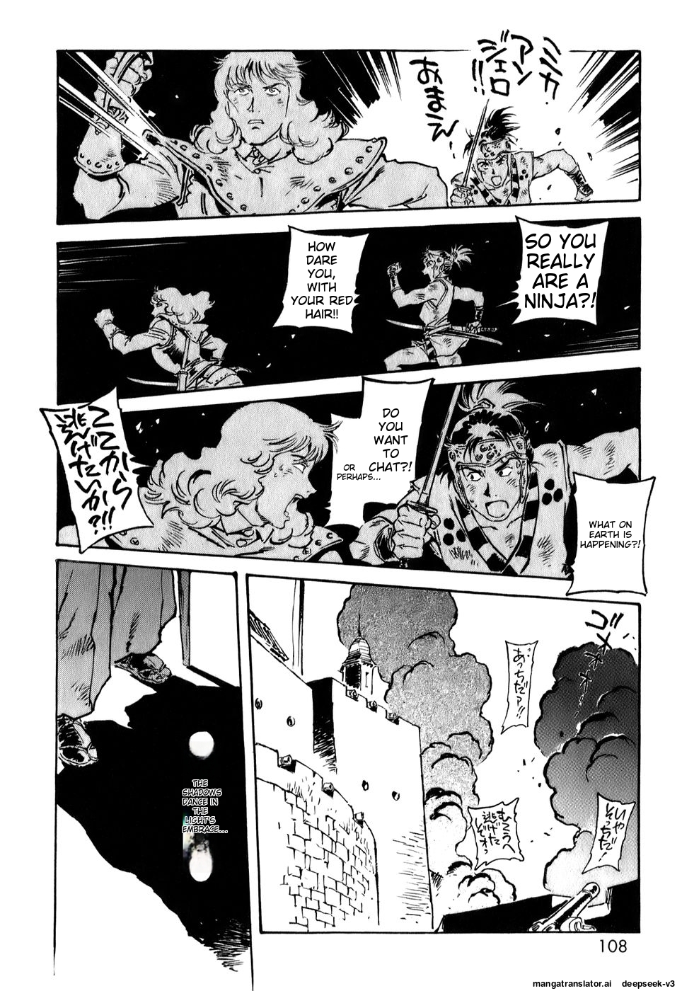 Page 108