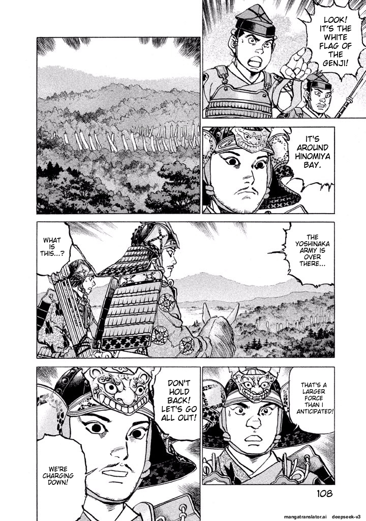 Page 108