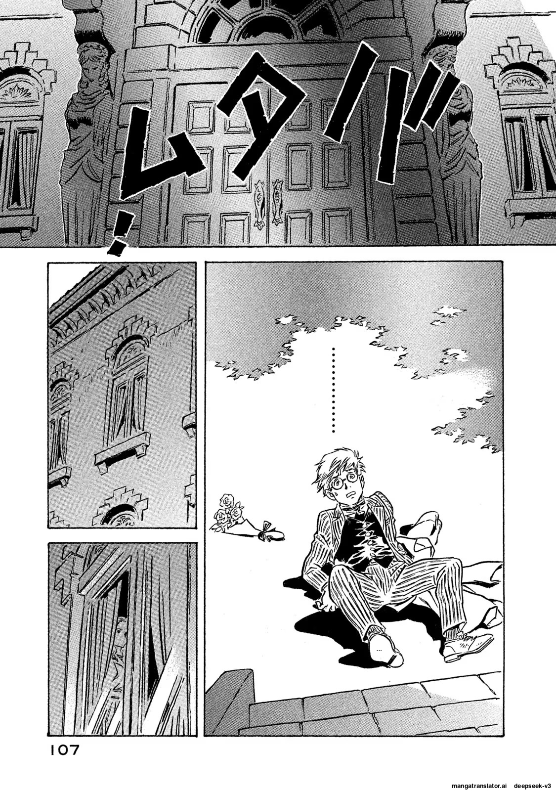 Page 108