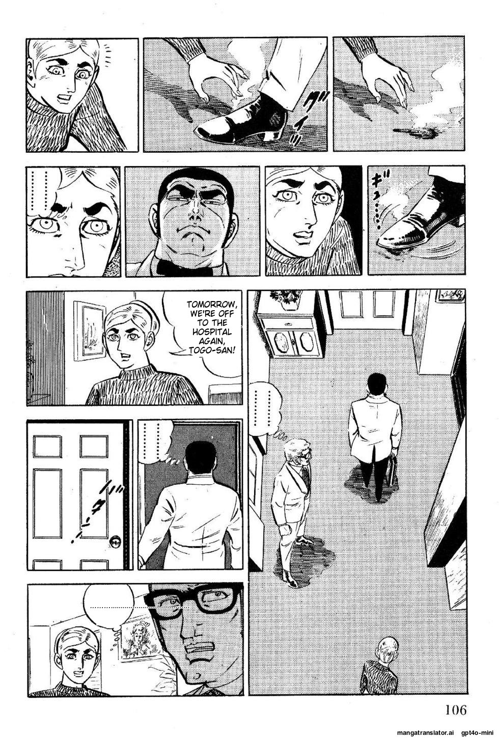 Page 108