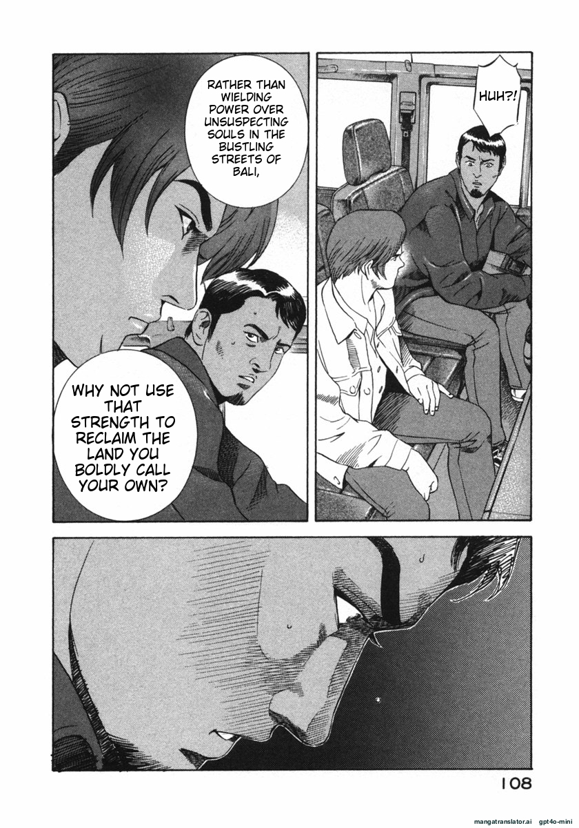 Page 108