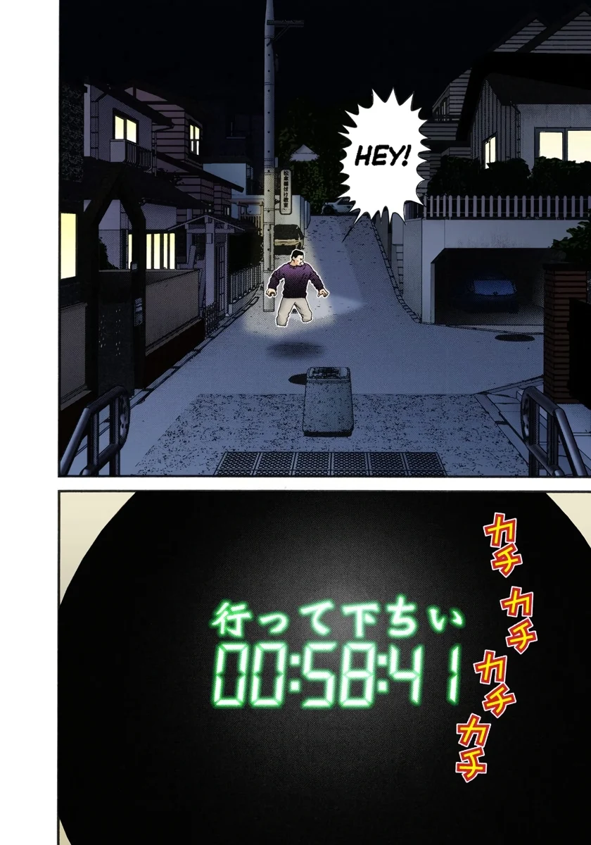 Page 108