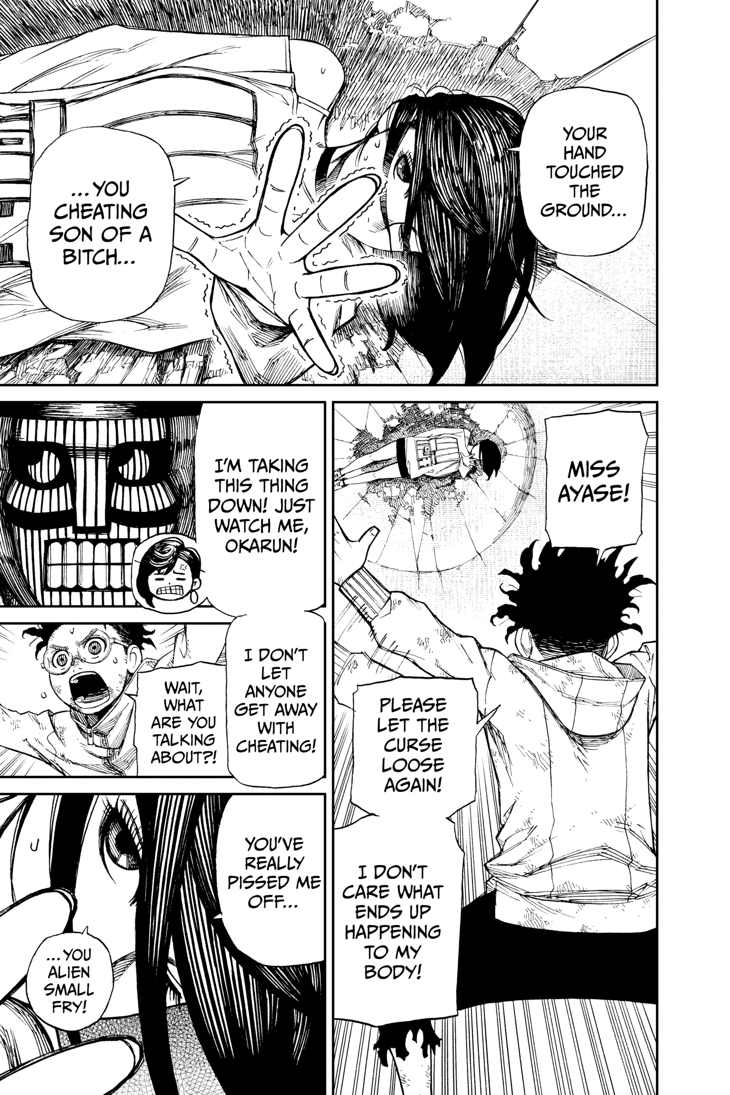 Page 108