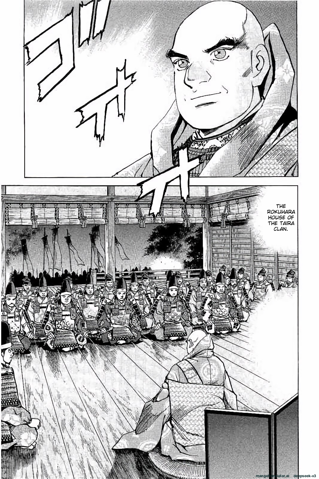 Page 108