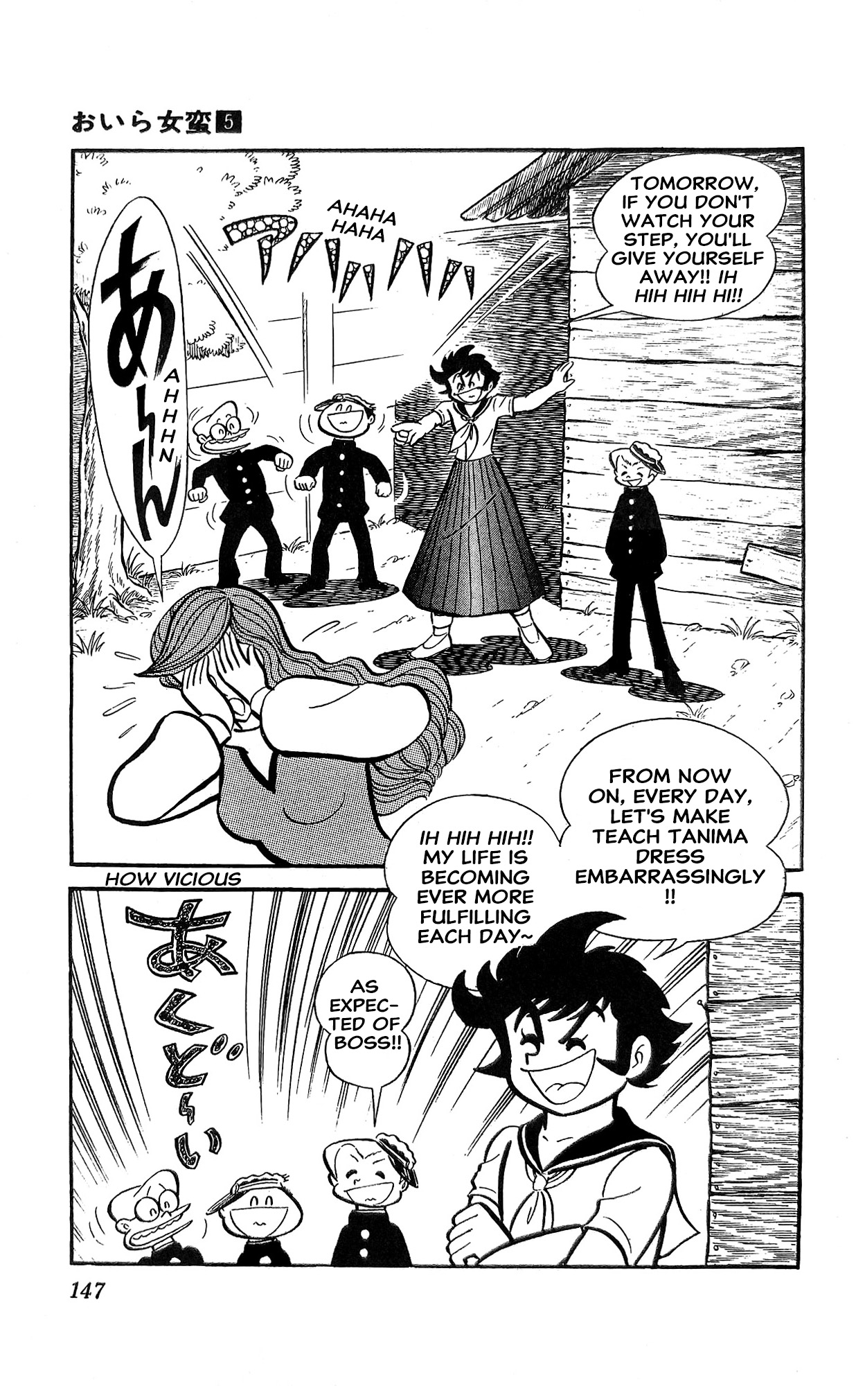Page 108