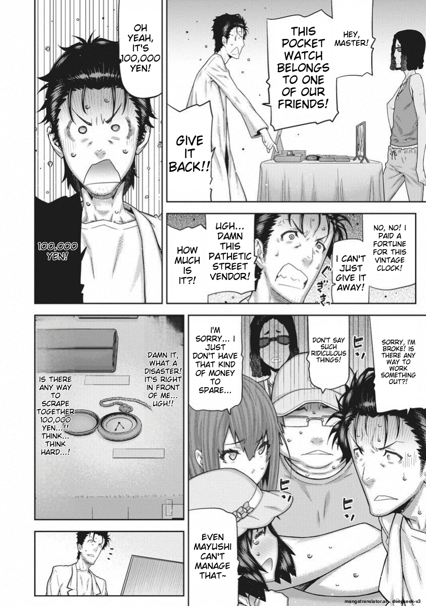 Page 108