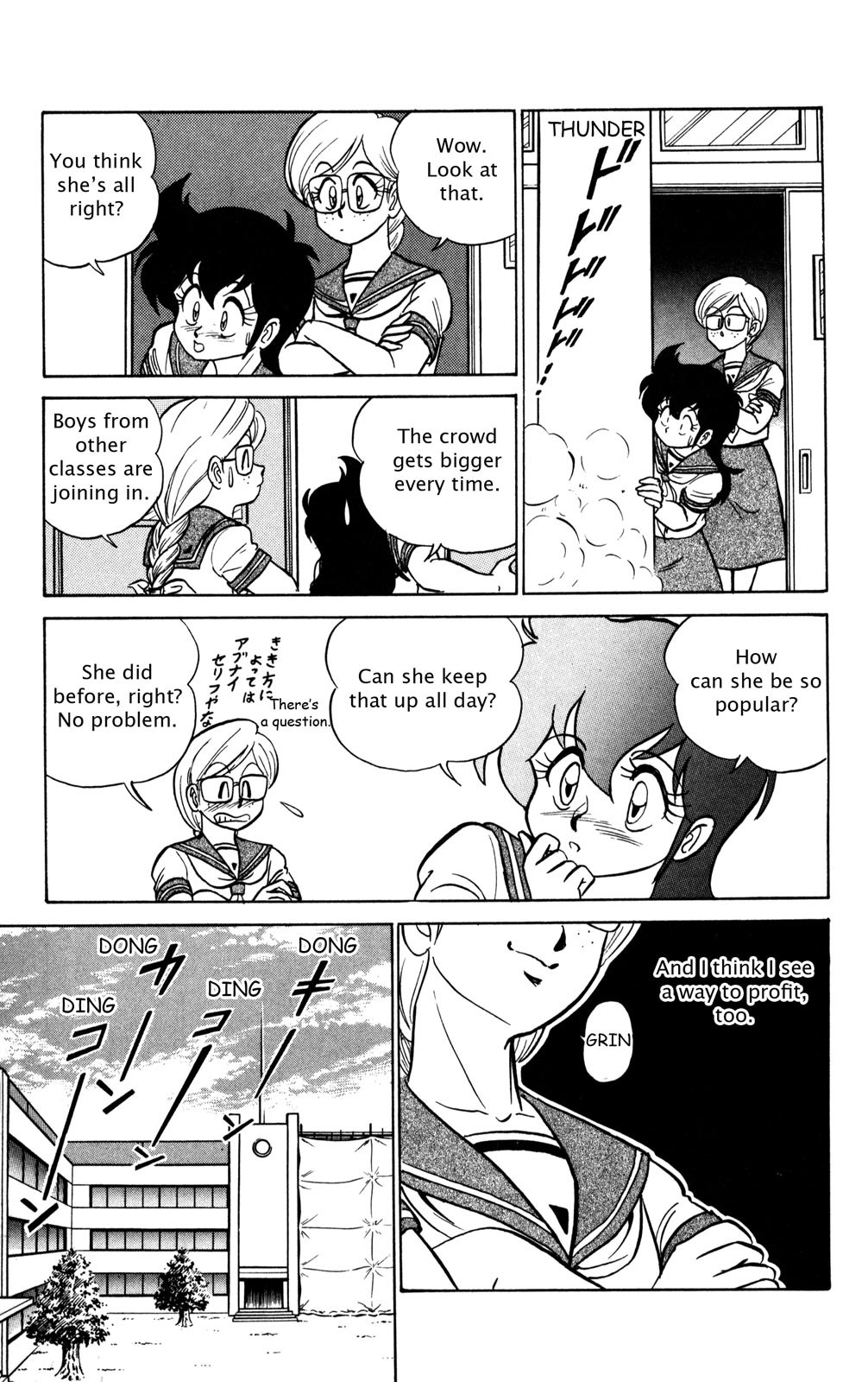Page 108