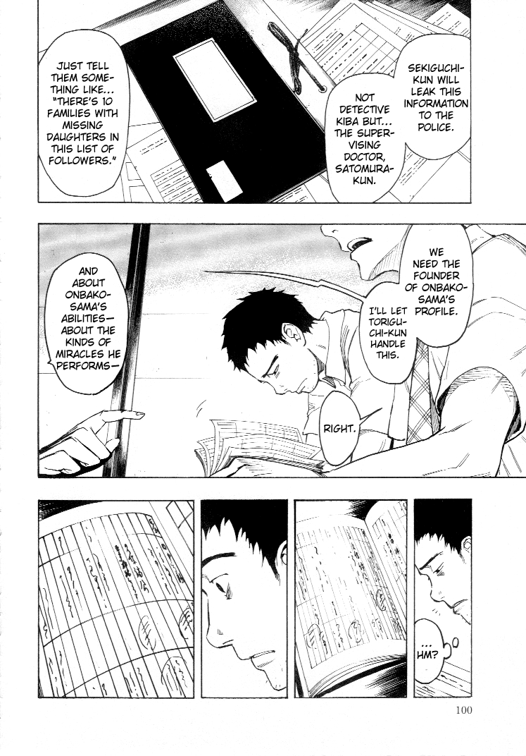 Page 107