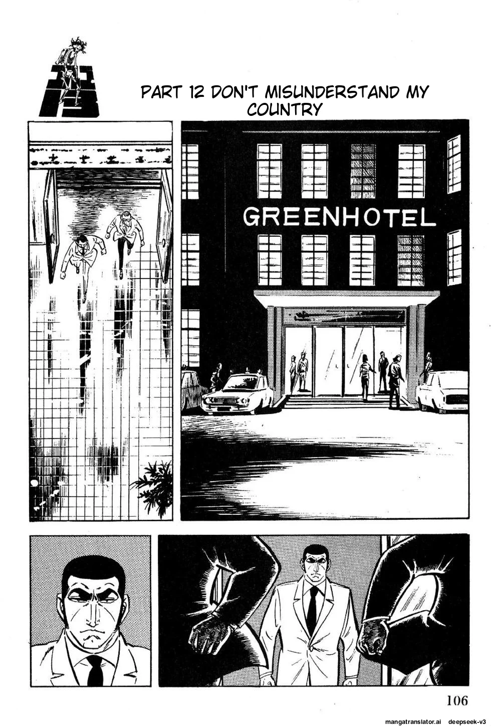 Page 108