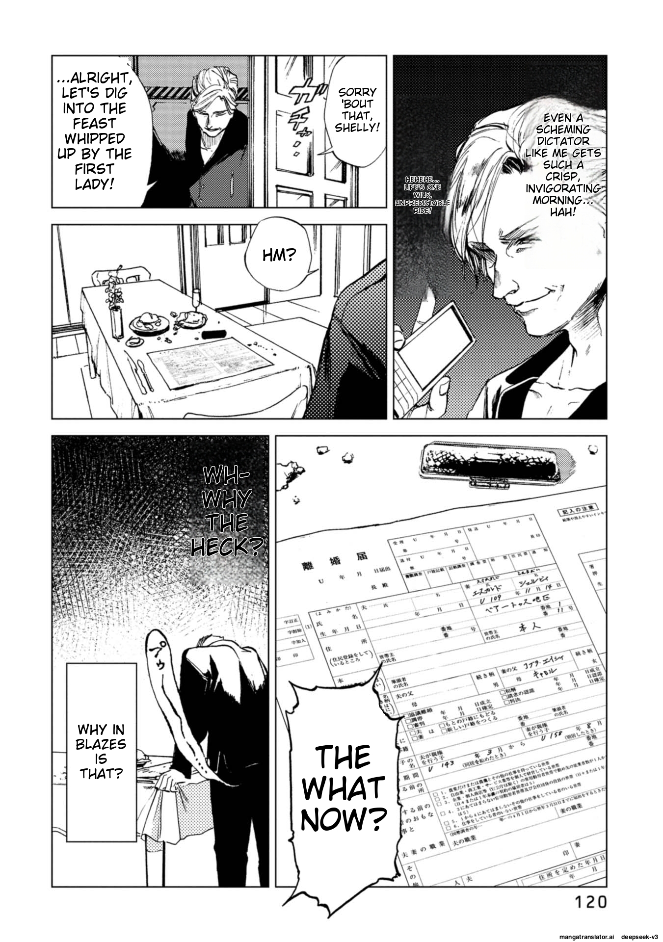 Page 108