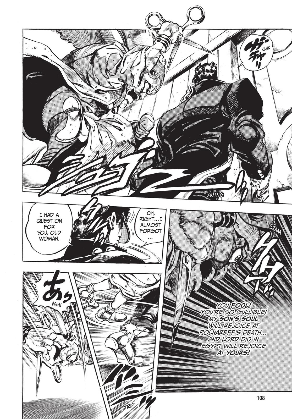 Page 108