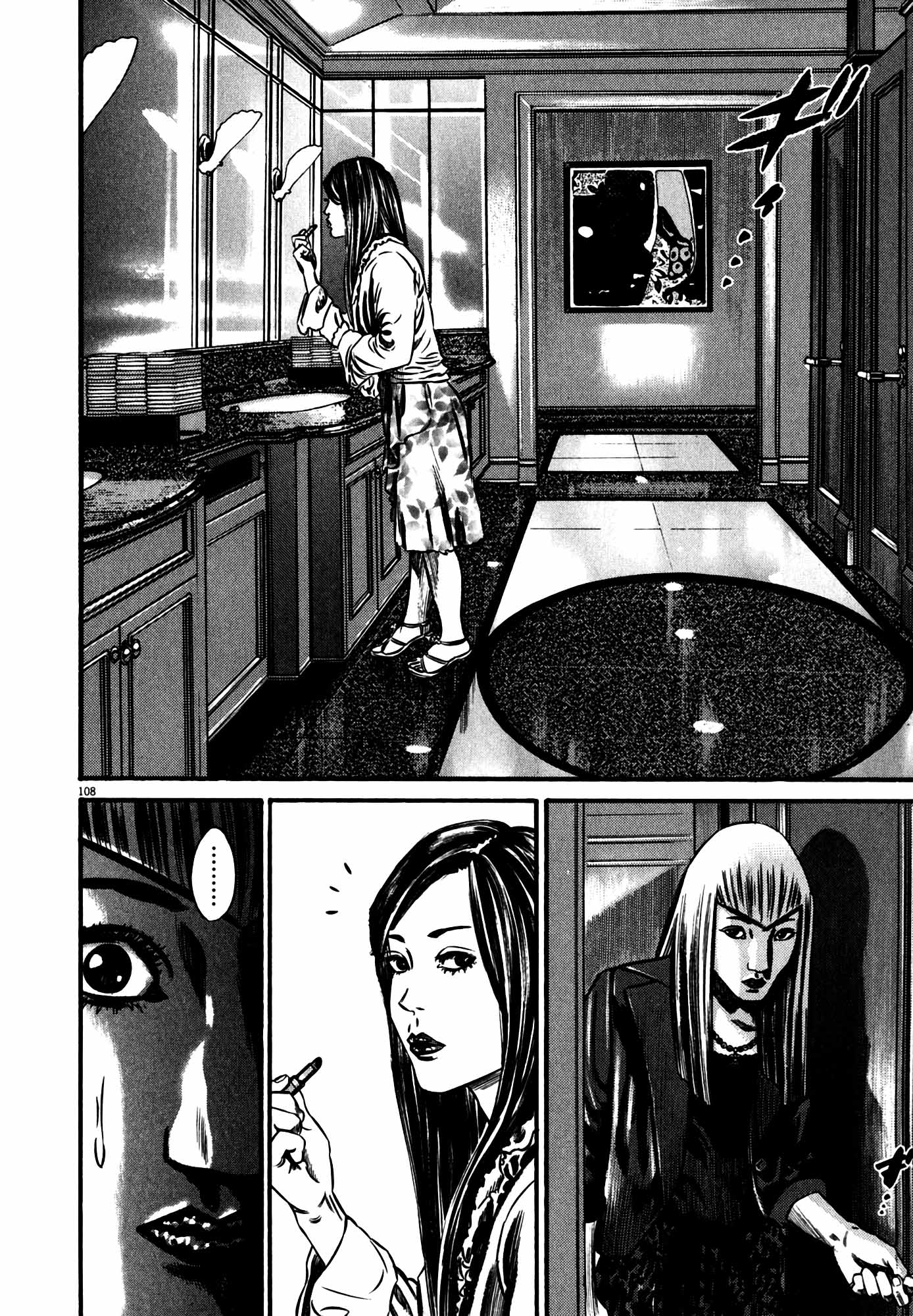 Page 109