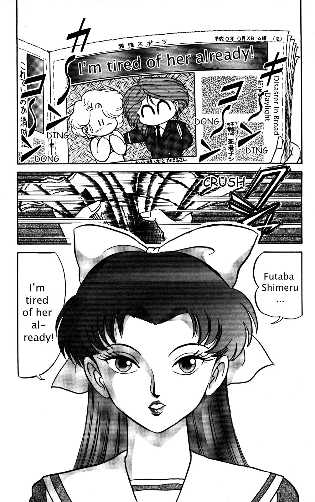 Page 109