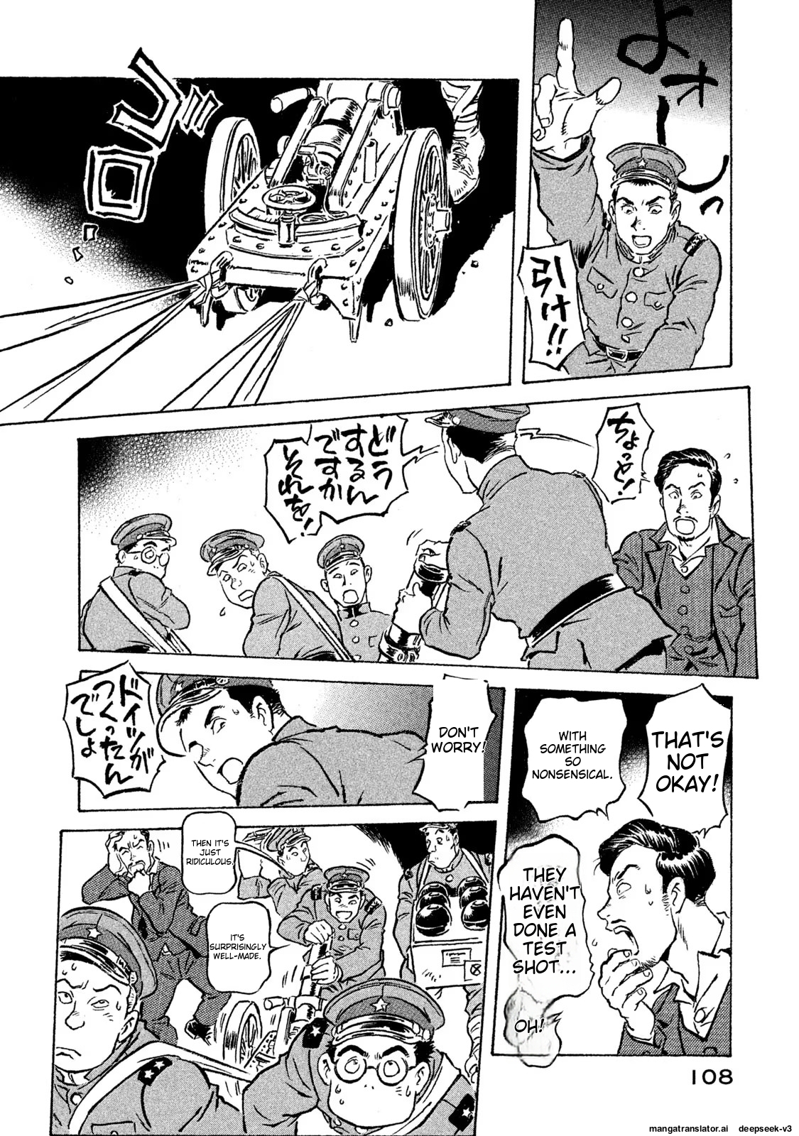Page 109