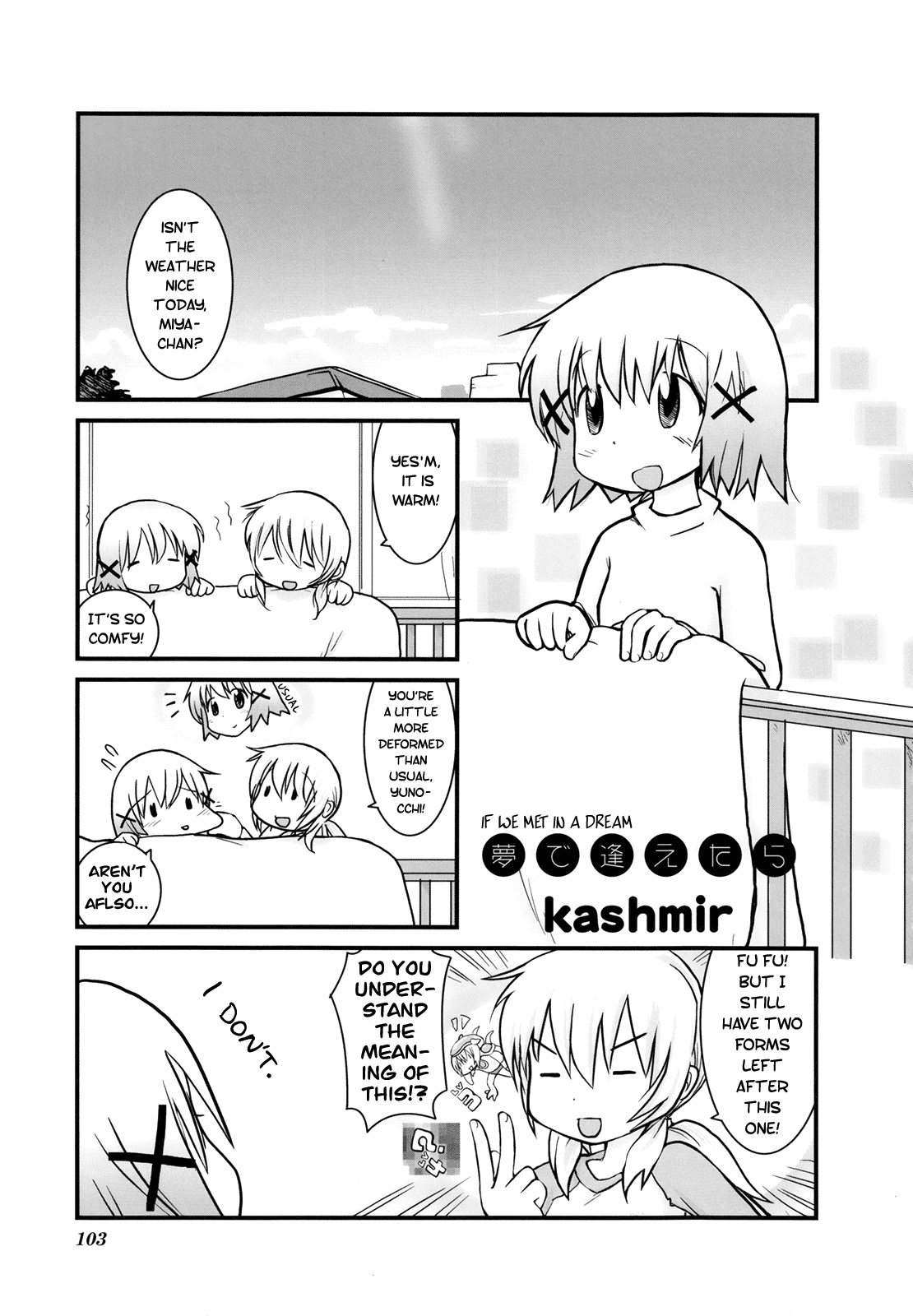 Page 108