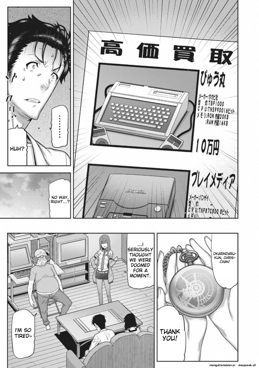 Page 109
