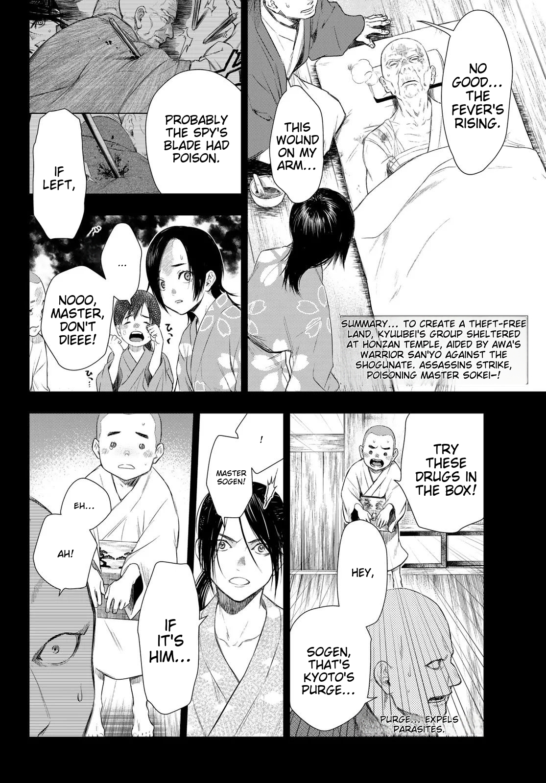 Page 109