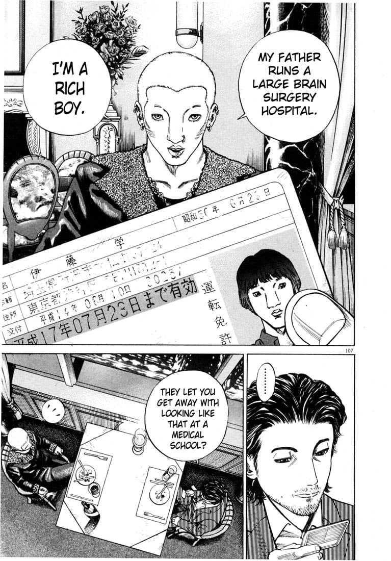 Page 108