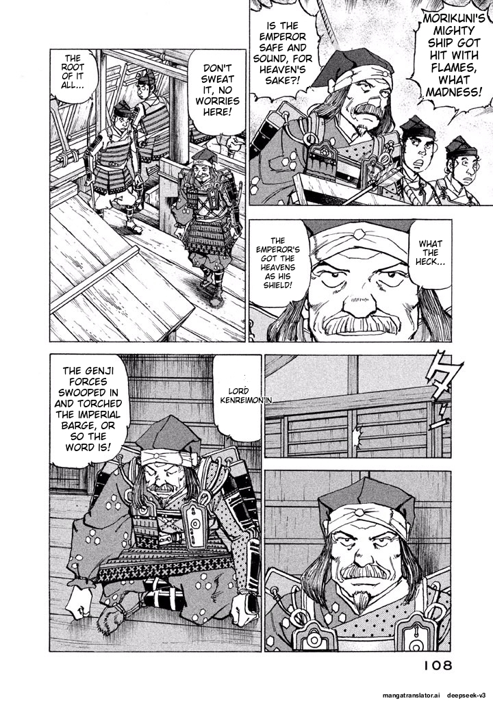 Page 109