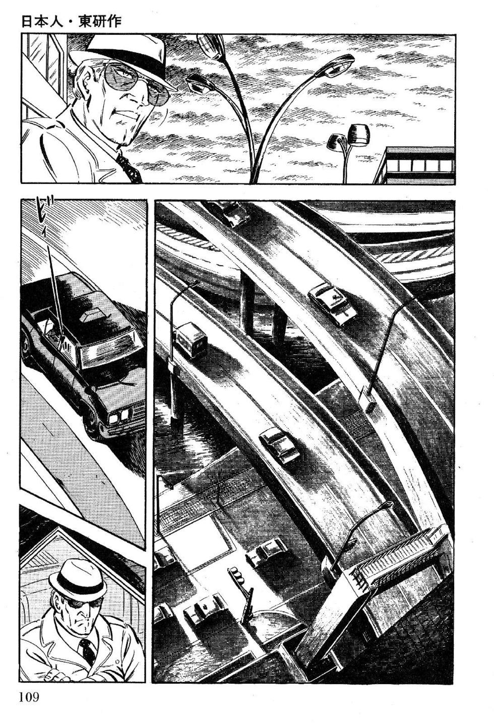 Page 109