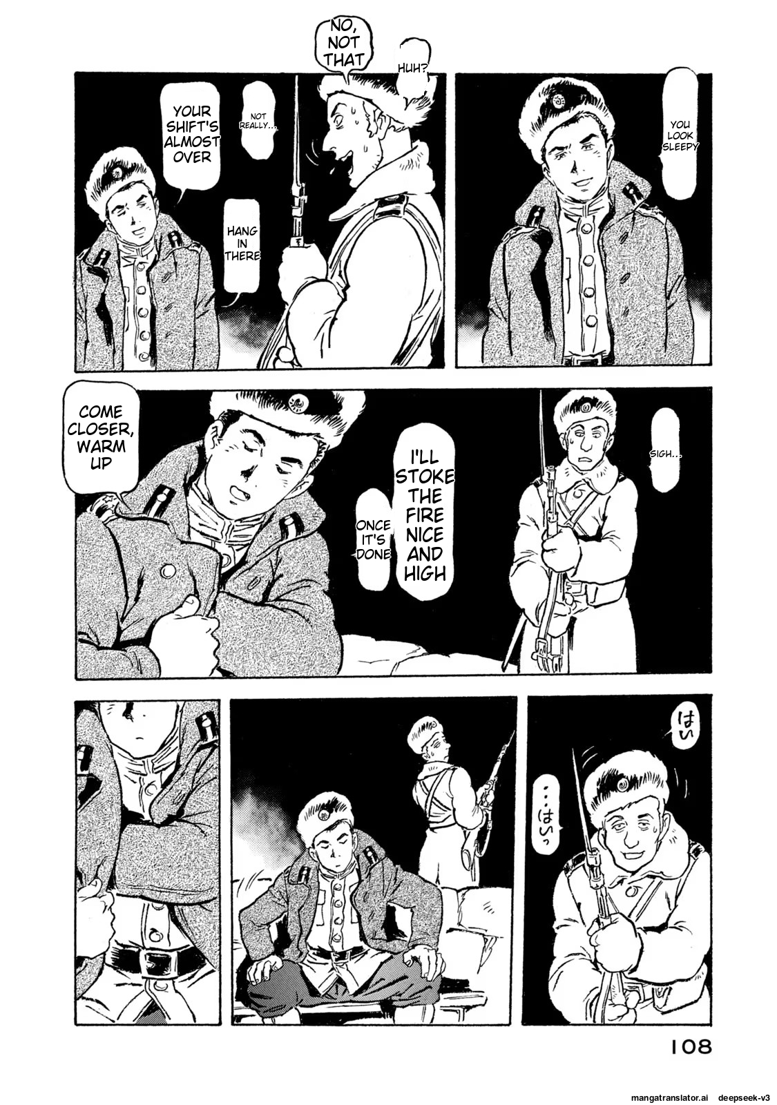 Page 109