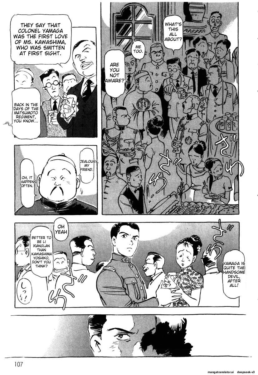Page 109