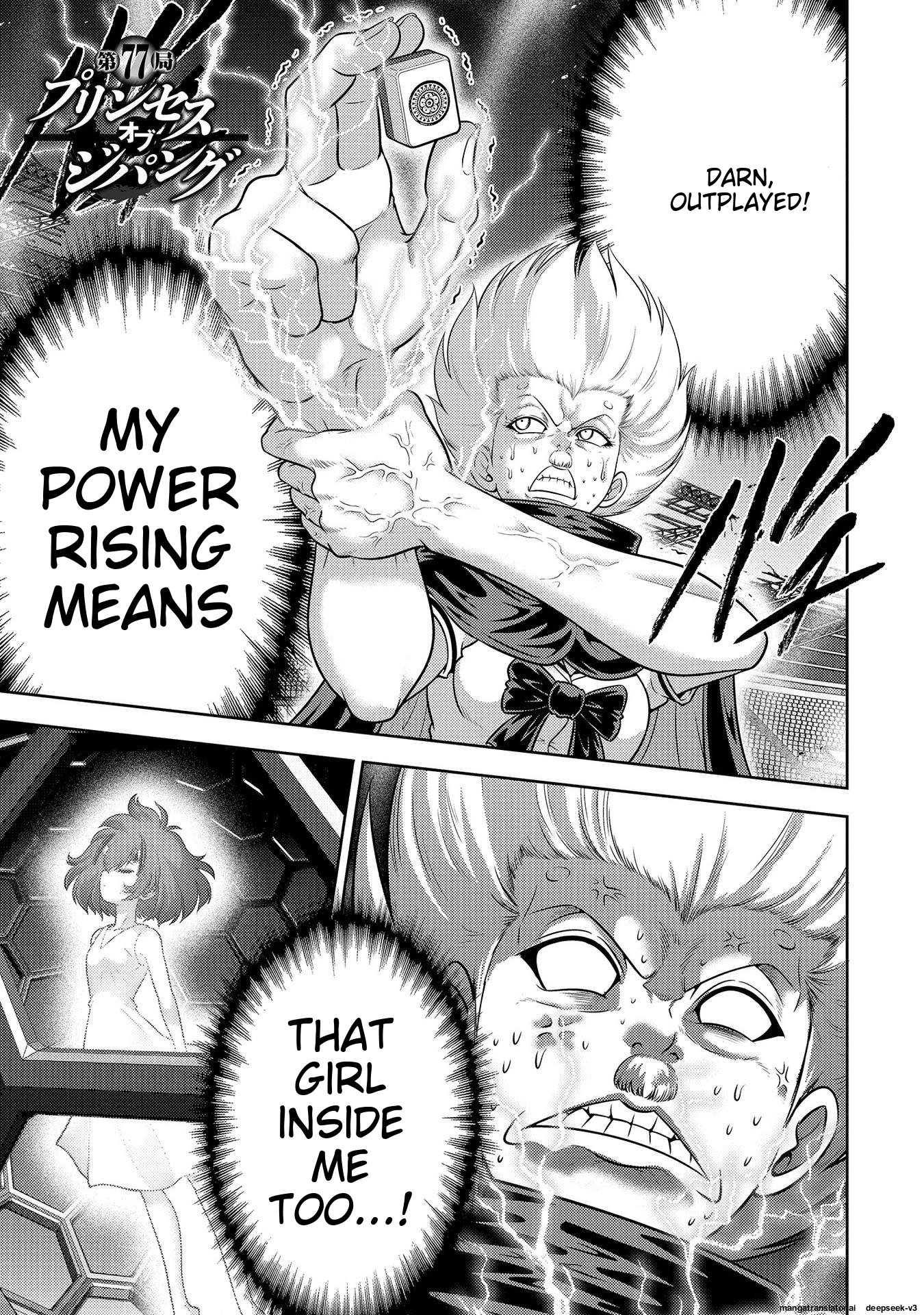 Page 109