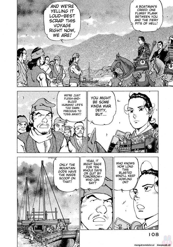 Page 109