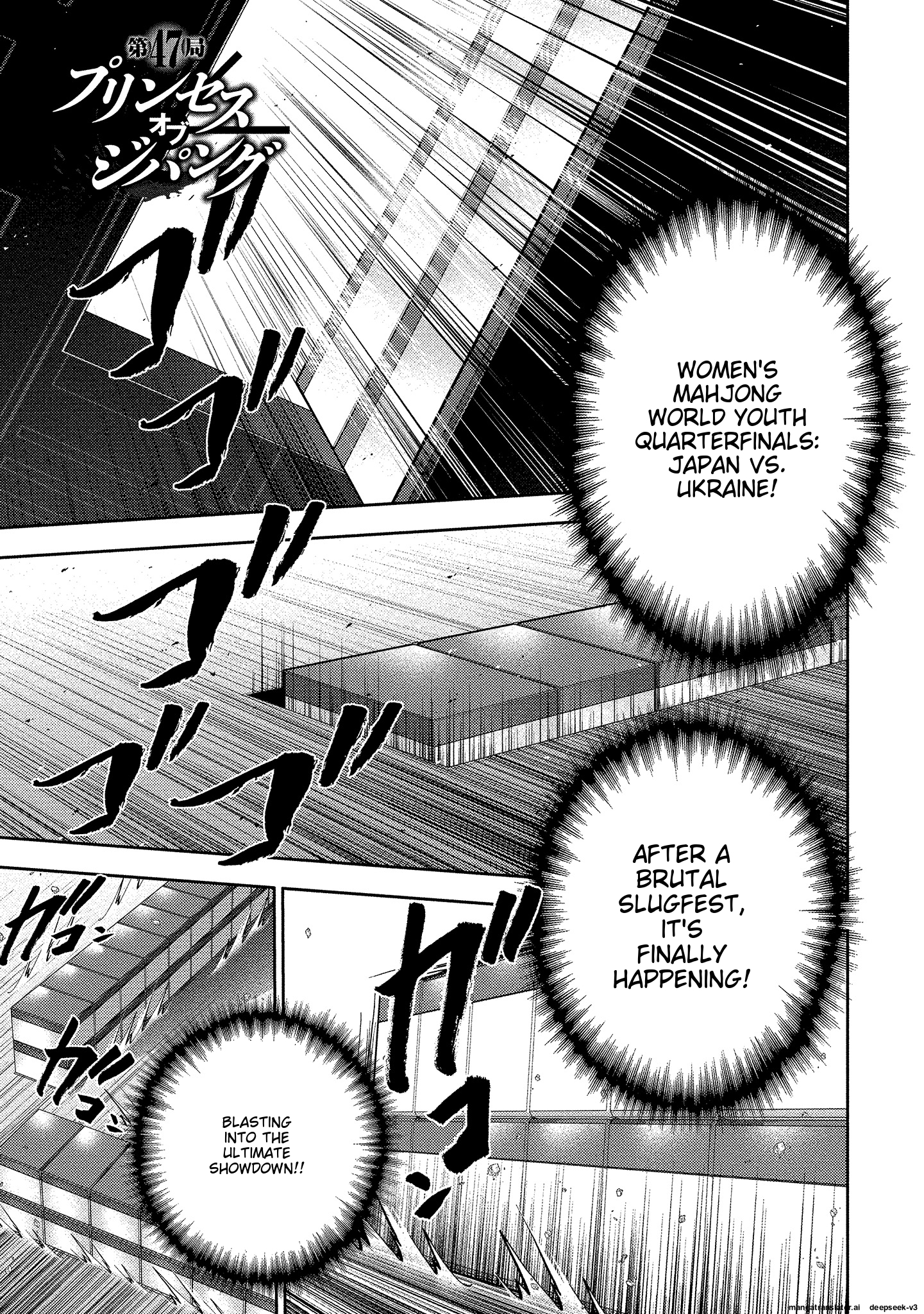 Page 109