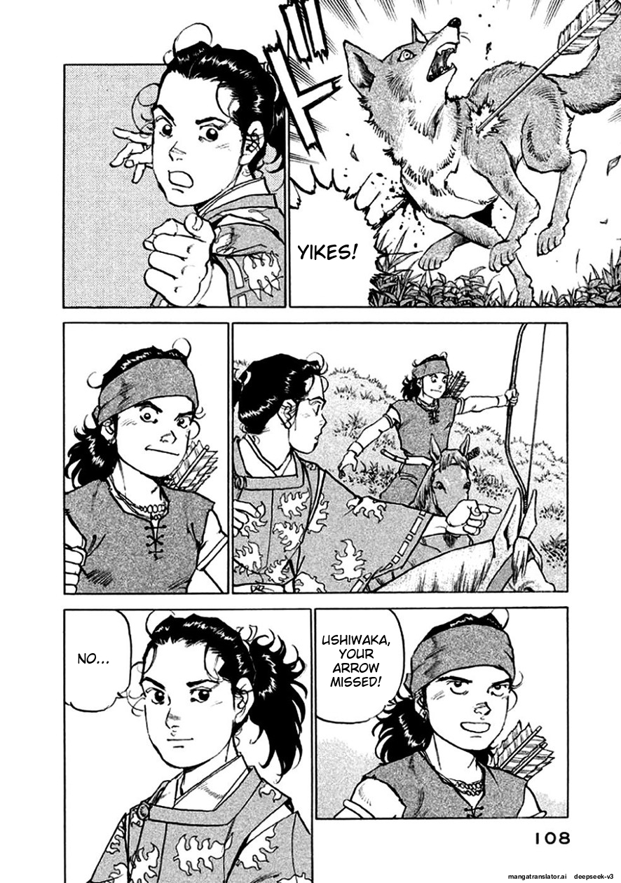 Page 109