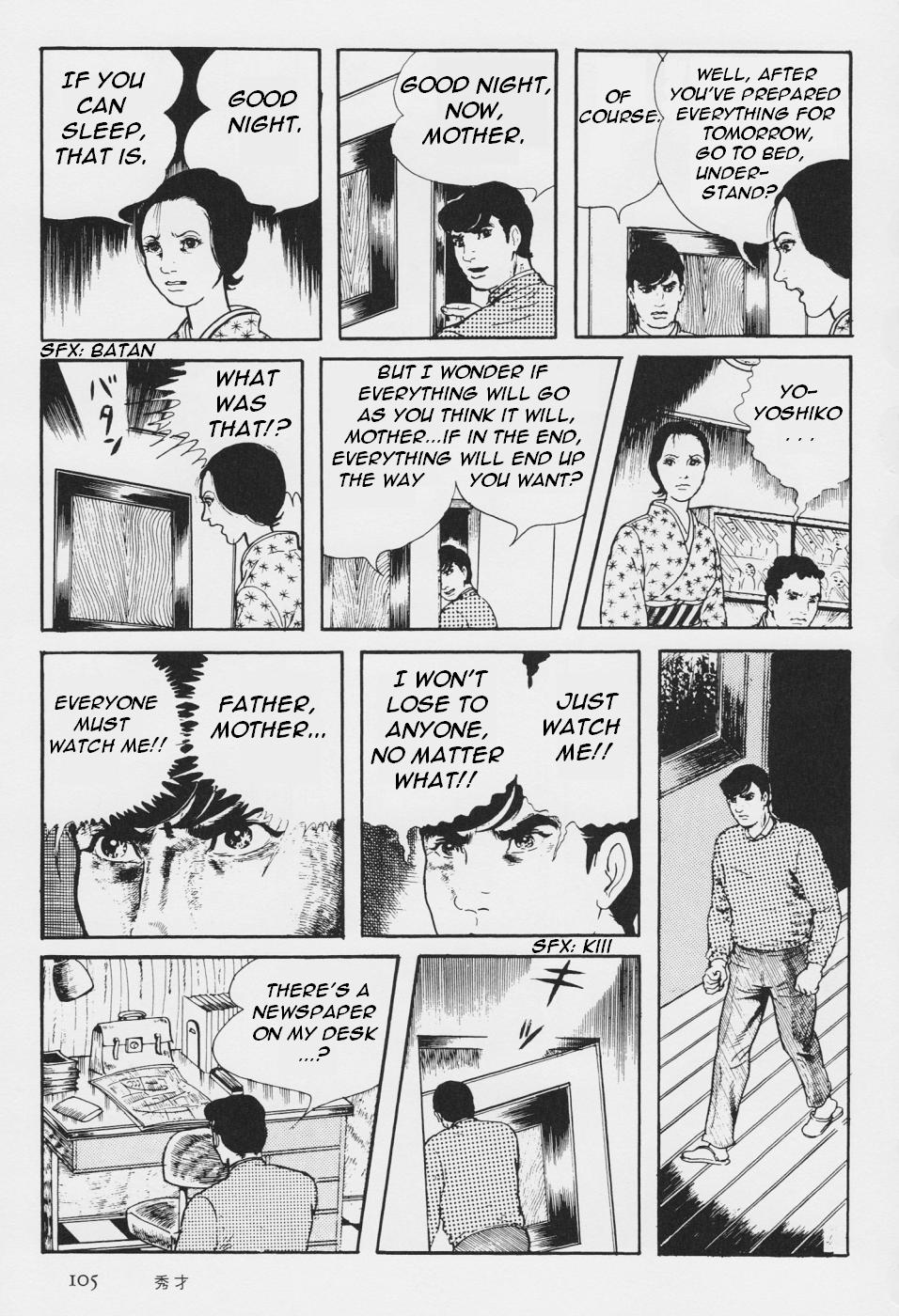 Page 108