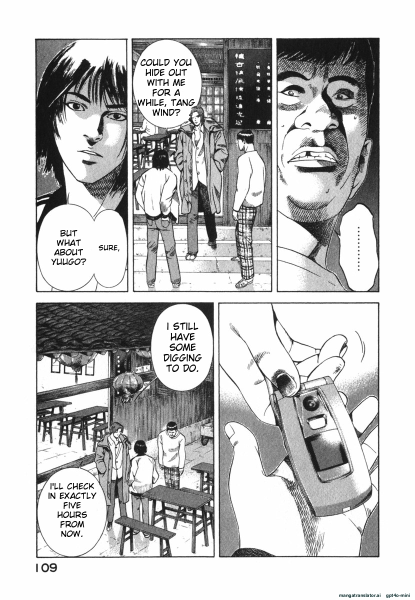 Page 109