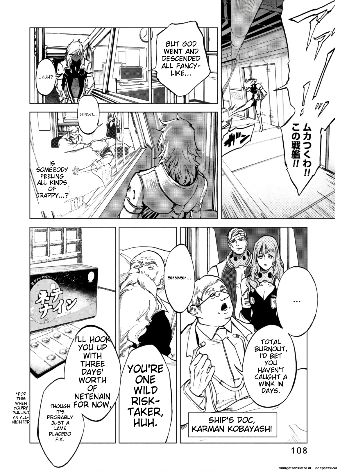 Page 109