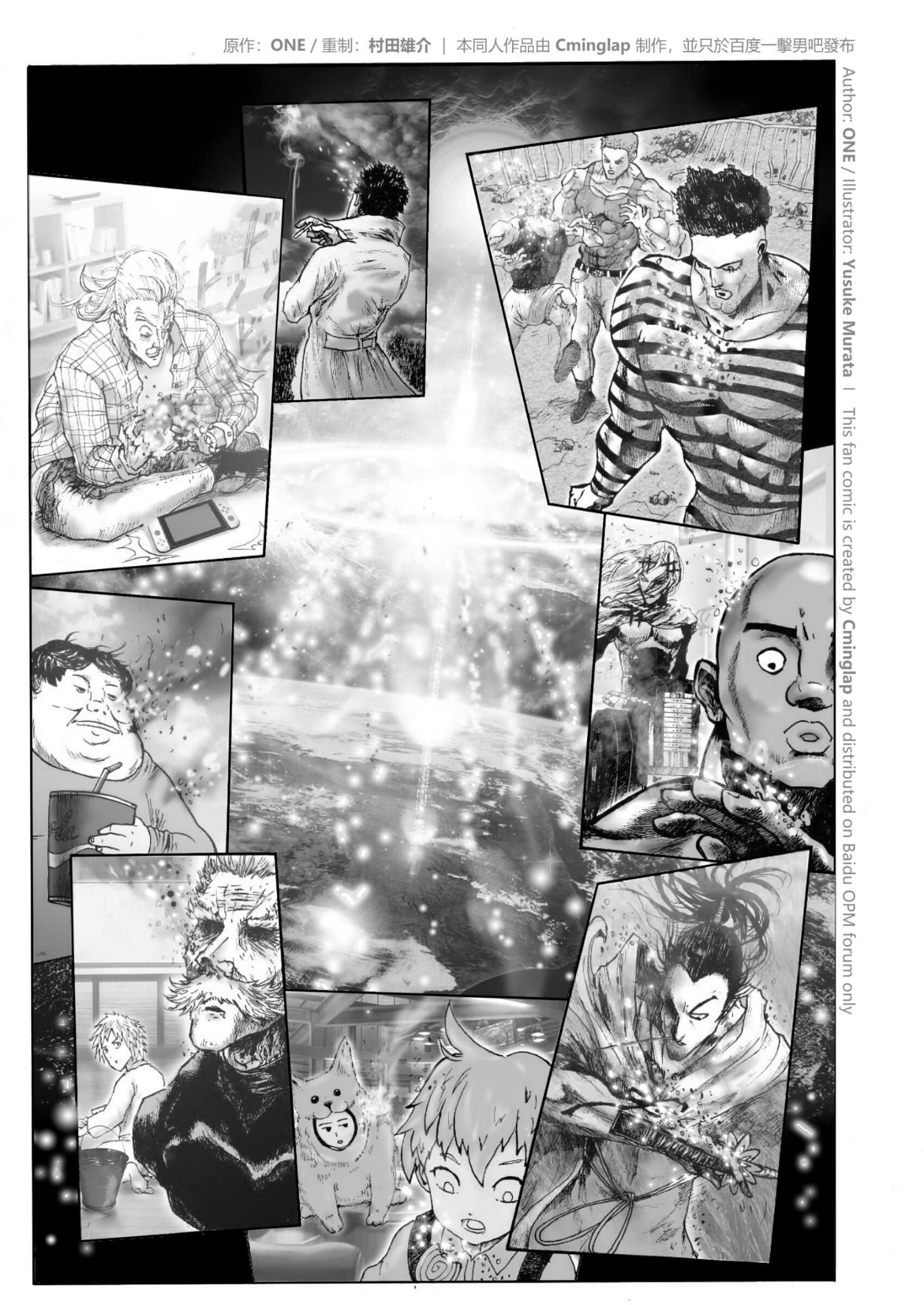 Page 108